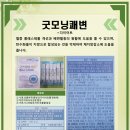 미소건강센터