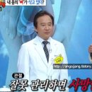 조태환정형외과의원 이미지