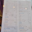 콜라보위드문탠바 이미지