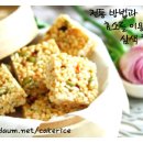 맛있는떡한과 이미지