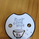 설빙(둔산점) 이미지