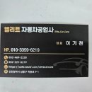 엘리트카센타 이미지