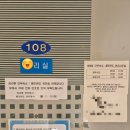 품안 | [충남 계룡] 품안콘도 방문 후기(방2, 3만)