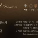 동일 카 센터 이미지