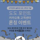 도도바이오 이미지