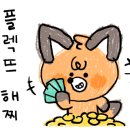 푸라닭 안성아양점 이미지