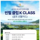 제이케이골프 이미지