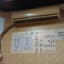 연탄곱창구이 이미지