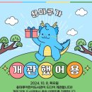 책과 함께 꼼지락 놀이 네이버블로그