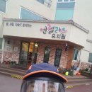 엔젤라유치원 이미지