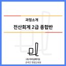 이러닝메이트