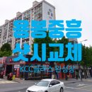 용봉북어린이공원 네이버블로그