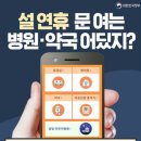푸른하늘약국 이미지