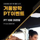아모르 PT 이미지
