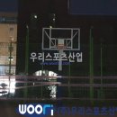 양동중학교 이미지