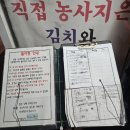 원종일번지 | 원종사거리 맛집 연말 모임하기 좋은 한우곱창일번지 모듬구이 추천 후기