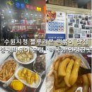 중평 | 추천｜수원24시맛집 중독성 강한 인계동떡볶이 블루리본, 메스컴, 떡복퀸 인정한 분식집 중평떡볶이 후기