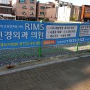 충청외과의원 이미지