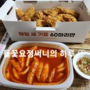 60계진주금산 이미지