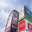 수원-0850 이미지