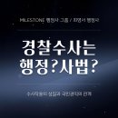 행정사법인 정도 이미지