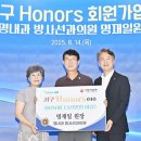 명내과의원 이미지