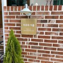 바다와 하루이틀 이미지