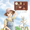 울엄마밥상 - 원주시 | 울엄마밥상
