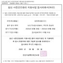소망연세의원 네이버블로그
