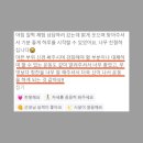 아람루멘시스템(주) | [공지] 도계동PT 회원님의 솔직 리뷰 시스템피티샵 - 아람 트레이너