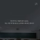 [스포/소름주의] 어느 여교사의 충격적인 고백 (미나토 가나에-고백) 이미지