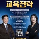 이지잉글리쉬학원