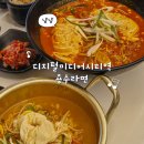 용수네분식 | 혼밥 하기 딱 좋은 디지털미디어시티역 맛집 용수라면 후기