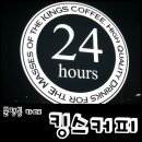 킹스수산 네이버블로그