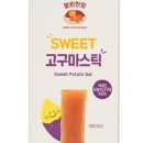 주식회사 한입