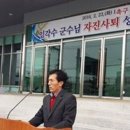 괴산문화 예술회관앞 이미지