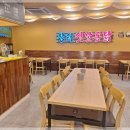 친구통닭 - 남구 노대실로 36 | 울진항 인근에서 남자친구와 즐긴 통닭과 맥주 데이트 후기