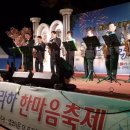 진주시 평거동 엠코타운프라하 한마음축제 초청공연-2016.10.22(토)- 이미지