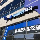 아이튼튼약국 이미지