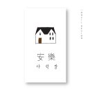 안락다락방 이미지