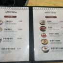 명동샤브샤브칼국수 이미지