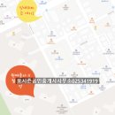 포시즌공인중개사사무소 이미지