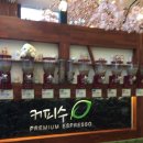 커피수 이미지