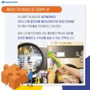 토탈빨래방 이미지