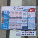 울산북구아구찜 맛집 찾는다면 찜다해 울산본점! 울산명촌맛집