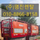 명진전기(주) 이미지