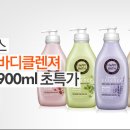 [위메프] 해피바스 바디클렌져 대용량 900ml 초특가 이미지