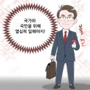 변호사정상환법률사무소