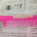 케라틴헤어샵 이미지