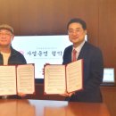 주식회사 위드컴퍼니